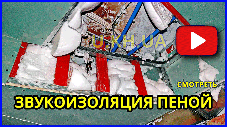 видео звукоизоляция пеной гипсокартонной конструкции
